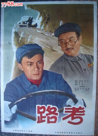 国际驾照多少岁